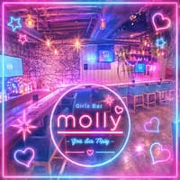 Girls Bar molly