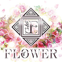 FLOWER フラワー