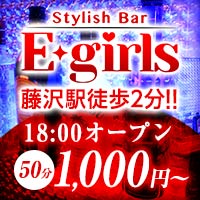 Stylish Bar E