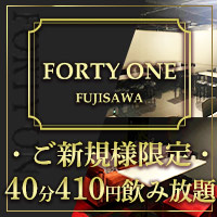 FORTY ONE