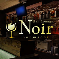 Noir