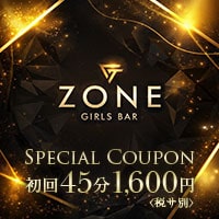 GIRLS BAR ZONE