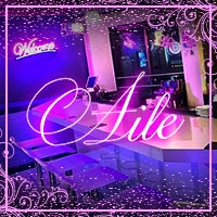 Lady’s Bar Aile