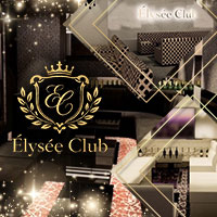Élysée Club