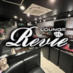 LOUNGE Revieのロゴ