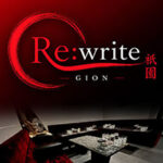 Re:write 祇園のロゴ