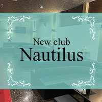 New club Nautilus