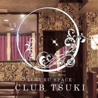 LUXURY SPACE CLUB TSUKI