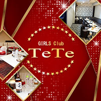 GIRLS Club TeTe