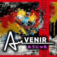AVENIR