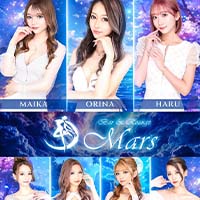 Lounge Mars・マーズ – 上福岡/クラブ/ラウンジ