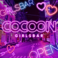 COCOON 国分町店