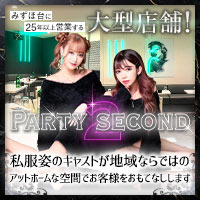 PARTY SECOND