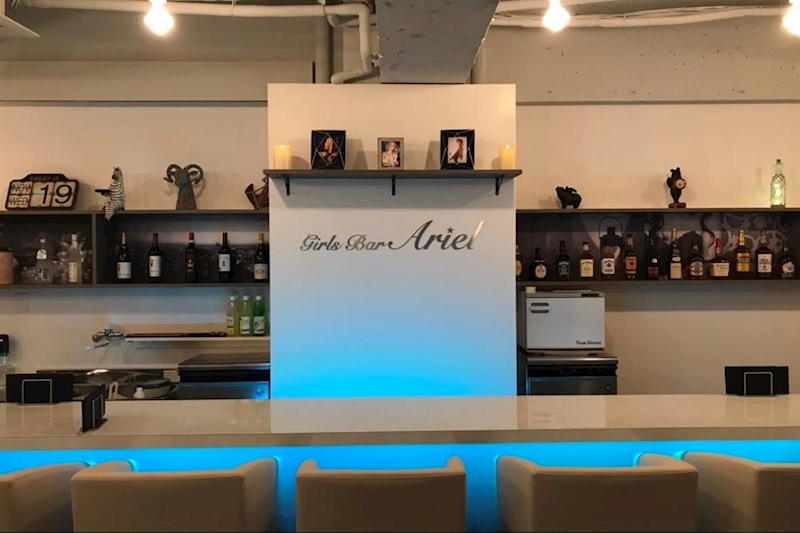 Girls Bar Ariel