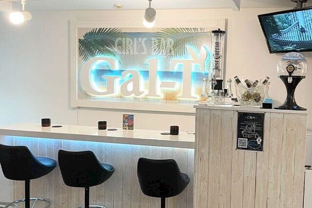 Gal