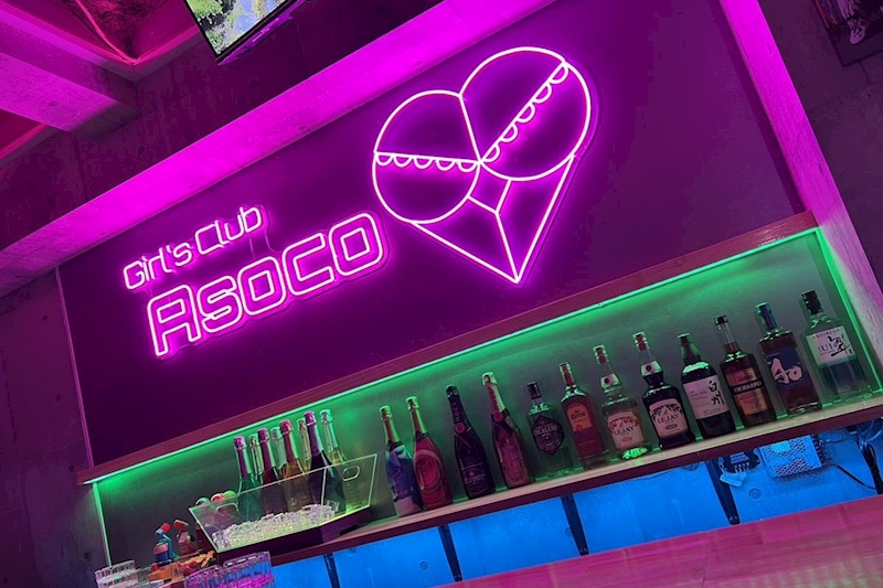 Girl’s Club Asoco