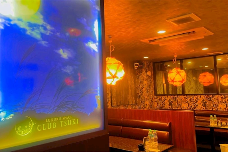 LUXURY SPACE CLUB TSUKI