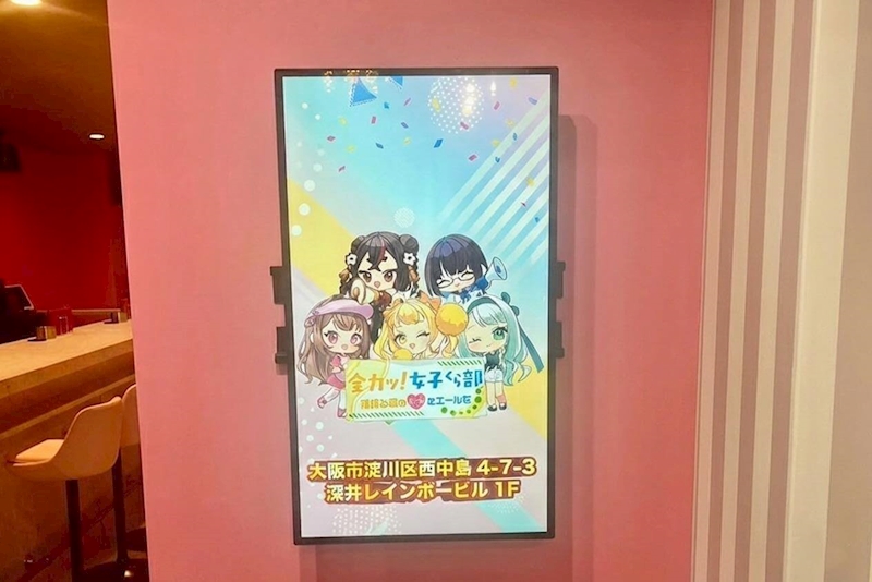 全力ッ！女子くら部